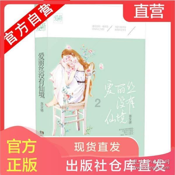 御龙在天手游